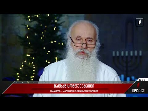 შობა ევანგელურ-ბაპტისტური ეკლესიის მშვიდობის კათედრალში