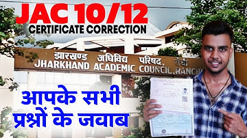 Jac 10/12 Certificate Correction | Answering all your questions | Prithvi Vlogs