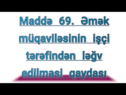 Video: Orta aylıq gəlir: hesablama düsturu. Gəlirləri təsdiq edən sənədlər