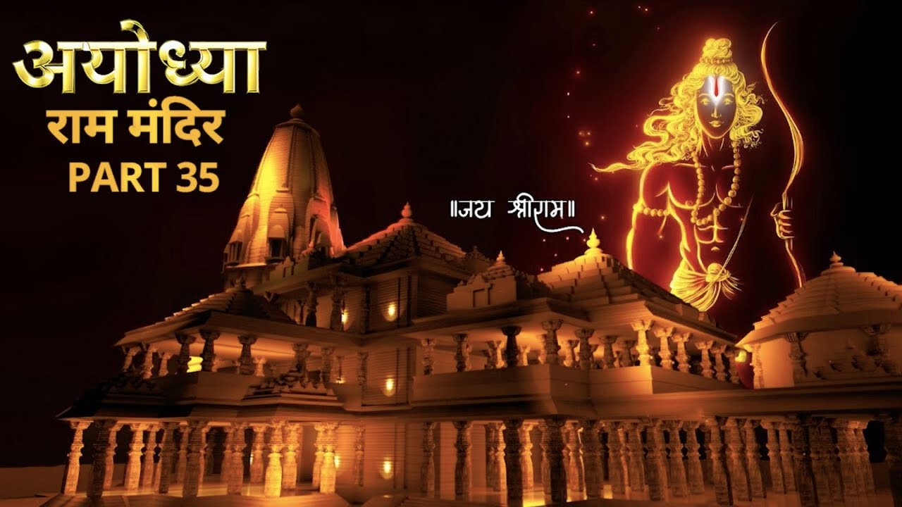 ⁣Part 35- Inauguration of Ram Mandir: A Divine Installation Ceremony: Nex News Network