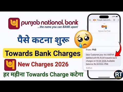 PNB Towards Bank Charges Kya Hota Hai? 🤔 | PNB Bank 17.70, 177, 295 Charges Kyu Kat Raha Hai