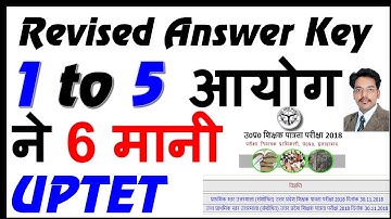 UPTET primary 1 to 5  Revised answer key  2018  Morning  Shift  official answer key