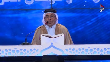 تلاوة المتسابق محمد شاوي المشارك في مسابقة هدى للمتقين من محافظة ميسان