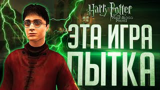 :        Ш   Harry Potter and the Half Blood Prince