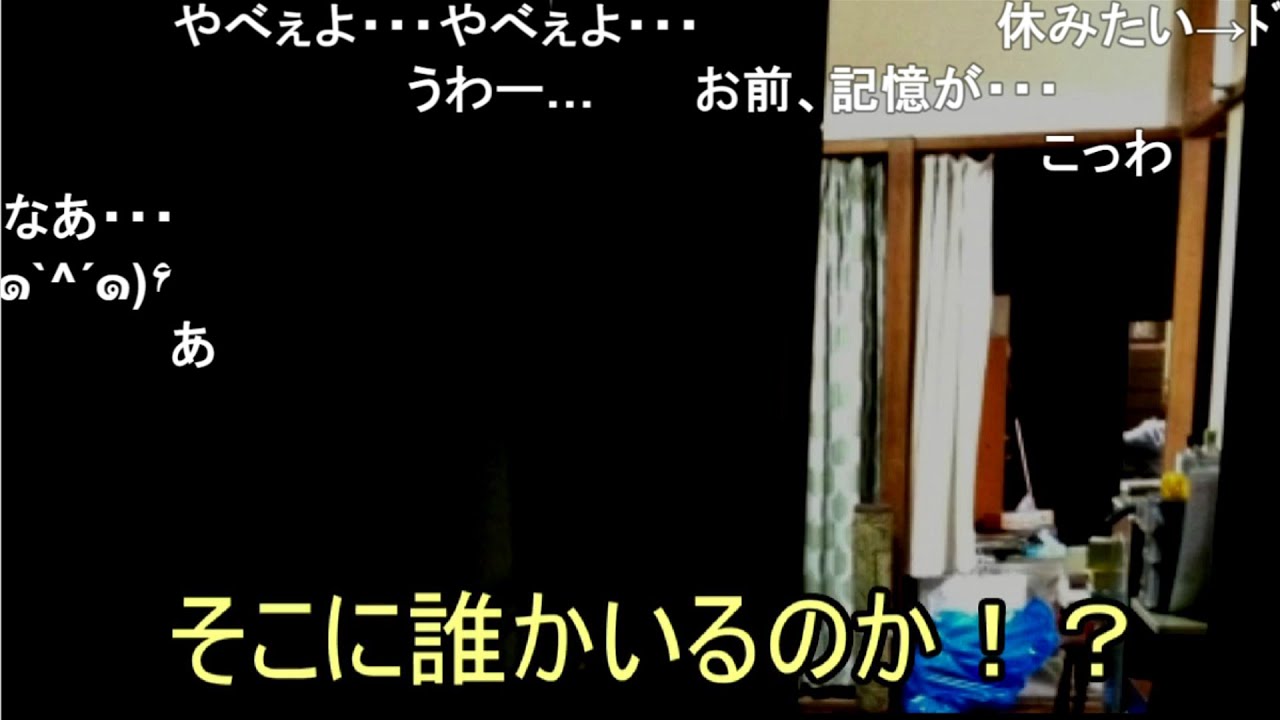 【コメ有】隣の部屋