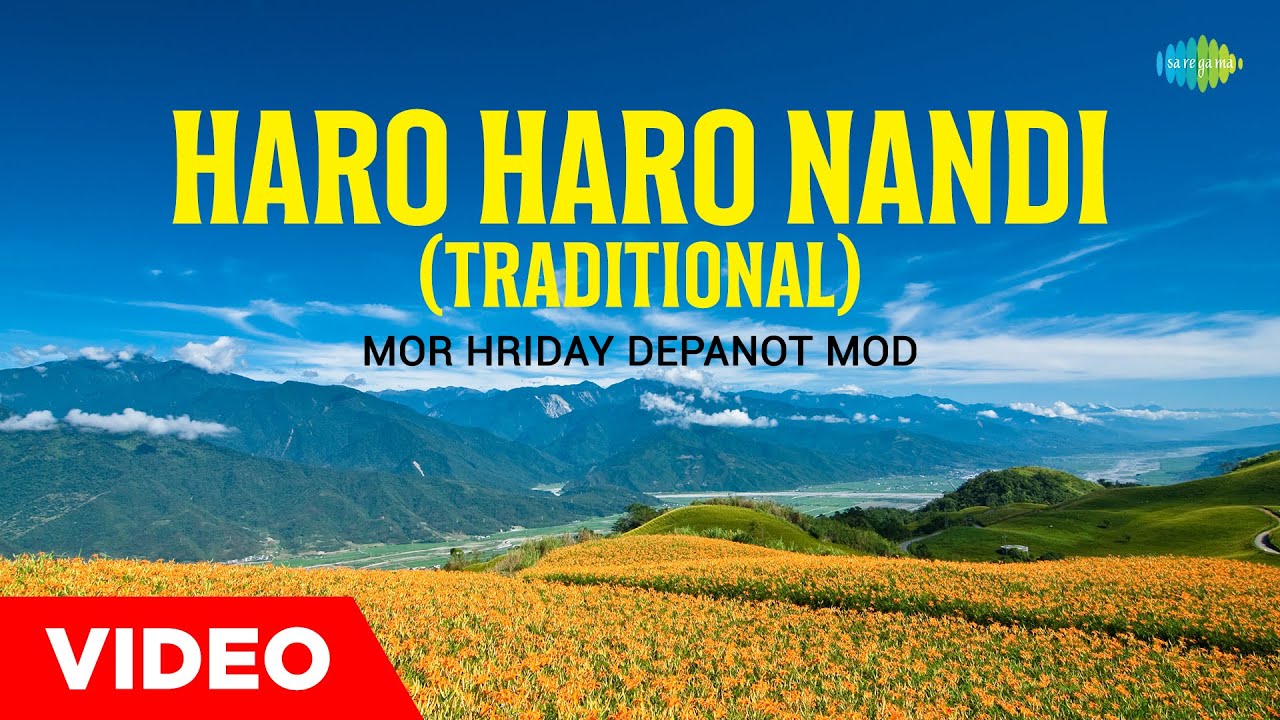 Haro Haro Nandi  Mor Hriday Depanot Mod  Khagen Mahanta  Assamese Song  