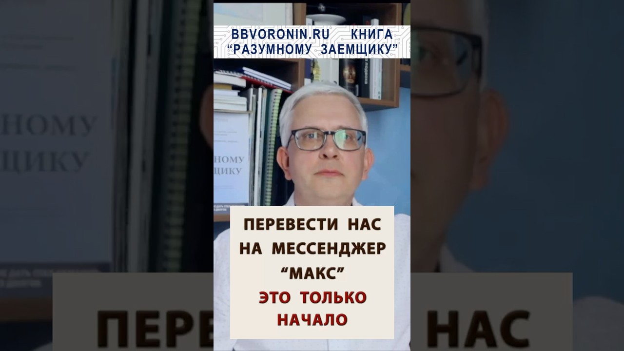 Дальше - хуже. "МАКС" - это ещё "цветочки" 