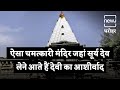 Mahalakshmi Temple Of Kolhapur | कोल्हापुर का महालक्ष्मी मंदिर | NEWJ