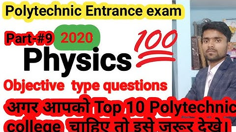 Polytechnic entrance exam 2020,Physics objective  question, NEXT classes