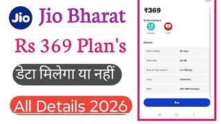 Jio Bharat Recharge Plan Rs 369 All Details & Daily Data & Validity screenshot 2