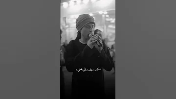 هنا سامع الصوت انة اريد ابني محرم عباس علي ستوريات اكسبلور العراق 