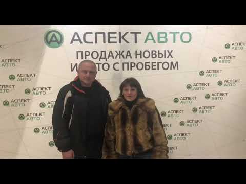 Аспект авто курган