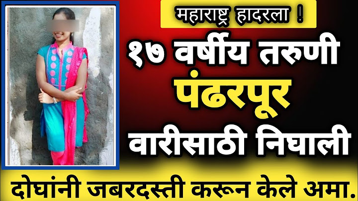 😱"वारकरी कुटुंबावर कोयत्याचा हल्ला – आणि त्या मुलीवर... धक्कादायक!"