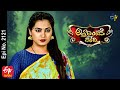 Attarintiki Daredi | 12th November 2021 | Full Episode No 2121 | ETV Telugu