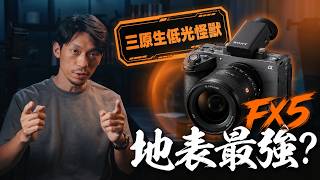 Sony FX5 Unboxing and Review! The Upgrade FX3 Users Have Been Waiting For—Does It Finally Have Ev...