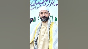 قد أفلح من تزكى | النهاوند | القارئ سعيد طوسي Sheikh Saeed Toosi