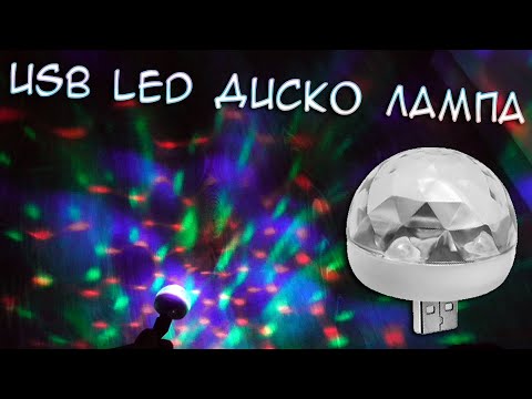 Mini USB LED