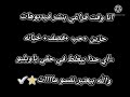 نصيحه لكل شخص بيتابعني ويلي مو عاجبك محتواى يلغي الاشتراك احسن الوصف