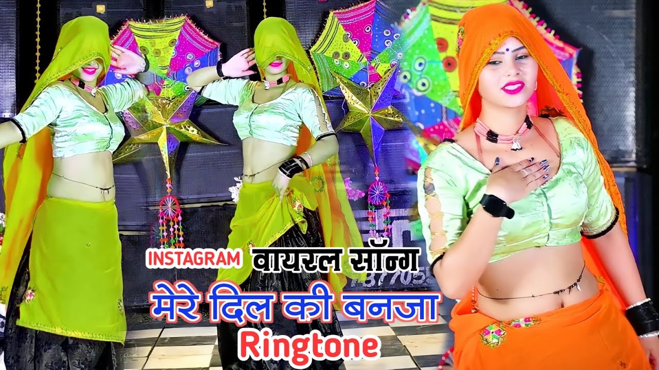  Instagram Song  Dil Ki Banja Ringtone        Singar Ps queen   dj  viral  song
