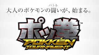 Pokémon se une a Tekken | Pokkén Tournament