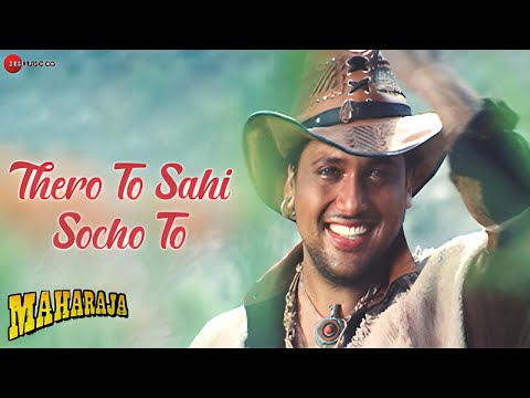Thehro To Sahi Socho To Zara - Maharaja | sonu nigam| bollywood song |