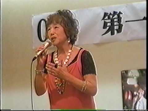八戸の女（ひと）=第一回年代別歌謡コンテスト（八戸市）