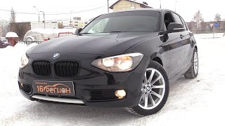 2013 BMW 118i F20 1.6 (170) ТЕСТ-ДРАЙВ И ОБЗОР.