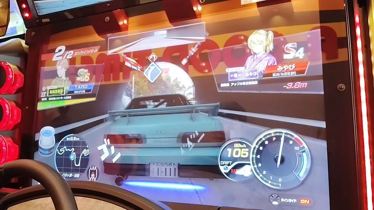 【頭文字DAC】オンラインバトル