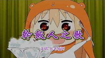 這是我找到的bgm Youtube