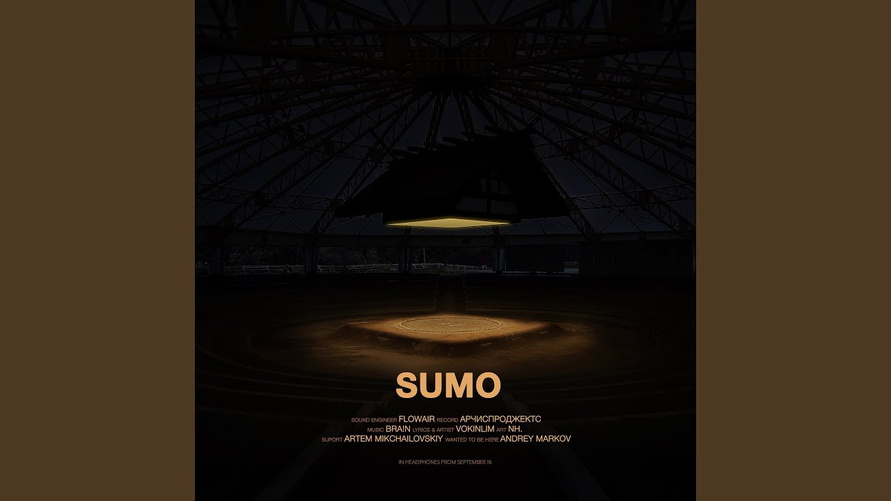 SUMO