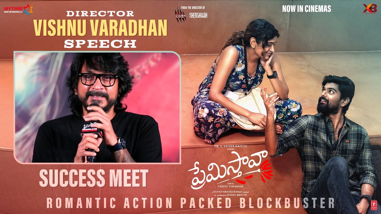 Director Vishnu Varadhan Speech | Premistava Success Meet | Akash Murali | Yuvan Shankar Raja