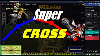 🏍Super🏍Cross🏍 Binary/Deriv