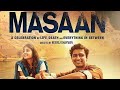 Masaan Full Movie And Review ll Richa Chadda,Vicky Kaushal, Shweta Tripathi