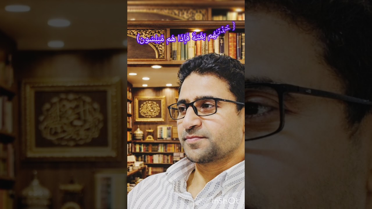 #ما تيسير من سورة الأنعام — قناة عبده أبو ألمجد  YouTube video