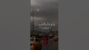 { أوليس الله أعلم بما في صدور العالمين } | القارئ عبدالرحمن مسعد #قرآن