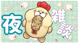 【雑談】明日のおはツイ作りながら