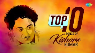 Kishore Kumar Top Songs Playlist |Aaj Ei Dintake |Amar Swapna Tumi |Jodi Hoi Chorkanta |Ami Chini Go