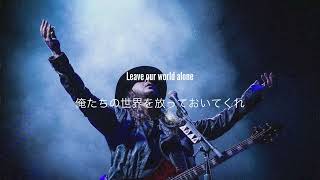 Daron Malakian and Scars On Broadway - We Won’t Obey  和訳　Lyrics