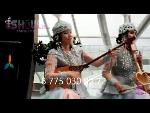 Фольклорный Ансамбль Аманат