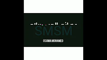 حالات واتس الناس كرهلي نجاحي وتفرح وقت جراحي 