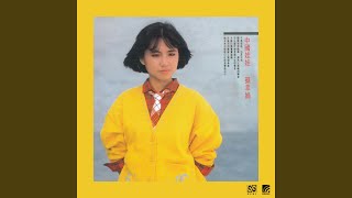 中国娃姓