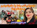 تدارکات شام و تولد برای دورهمی شب یلدا با خانواده
