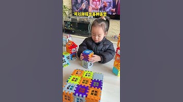 The building blocks that fnj like to exercise their hands-on skills and play a variety of w