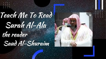 لنتعلم سورة الأعلى - سورة 87 - عدد آياتها 19
