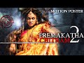 Prema Katha Chitram 2 (2020) Motion Teaser | New Released Full Hindi Dubbed Movie | Nandita Swetha Free Watch Online