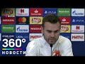 ЦСКА второй раз подряд проиграл "Роме" в матче Лиги чемпионов