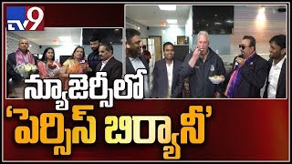 Persis Biryani restaurant opens in Edison for NRIs - TV9