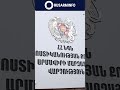 3 զոհ՝ վեճի հետևանքով. ողբերգական դեպք Արմավիրում