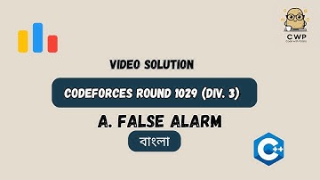 False Alarm - Codeforces | 2117A | Codeforces Round 1029 (Div. 3)  | Bangla Solution