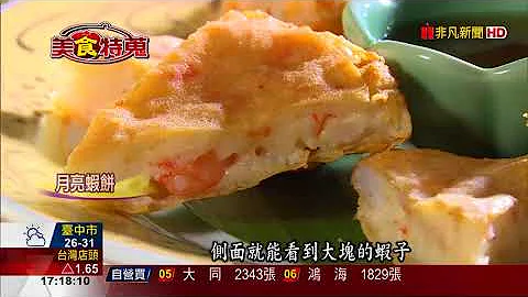 【美食特蒐】洗碗工晉升五星級主廚 道地泰菜引人氣 - 天天要聞